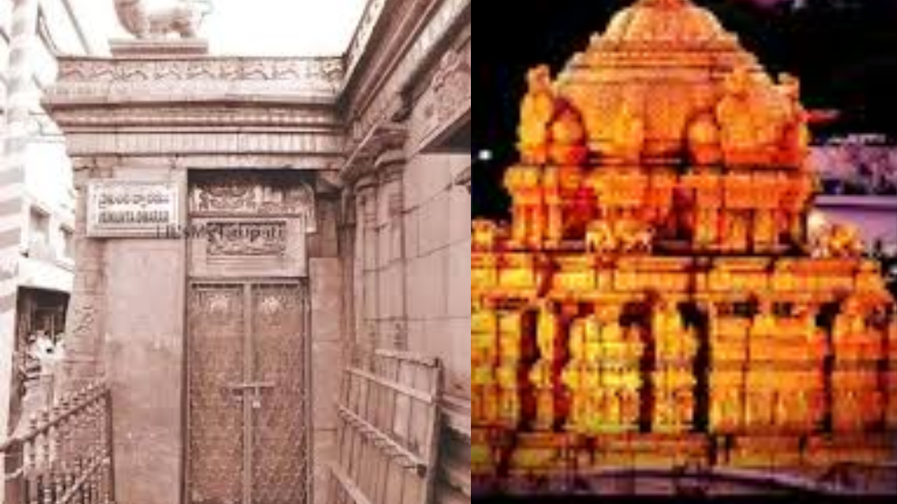 vaikunta dwara darshanam