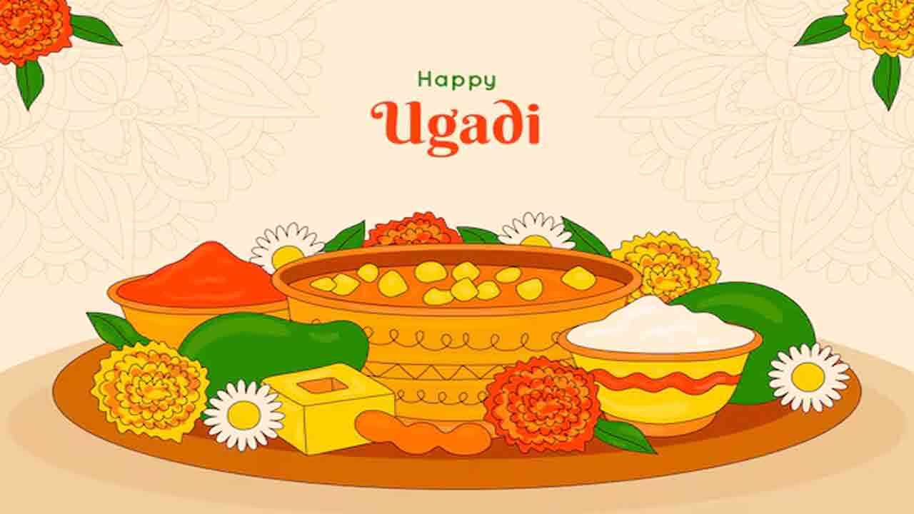 ugadi 2025 | కొత్త సంవత్సరంలోకి అడుగుపెడుతున్నాం.. ఉగాది పండగ విశిష్టత ఏంటో తెలుసా..
