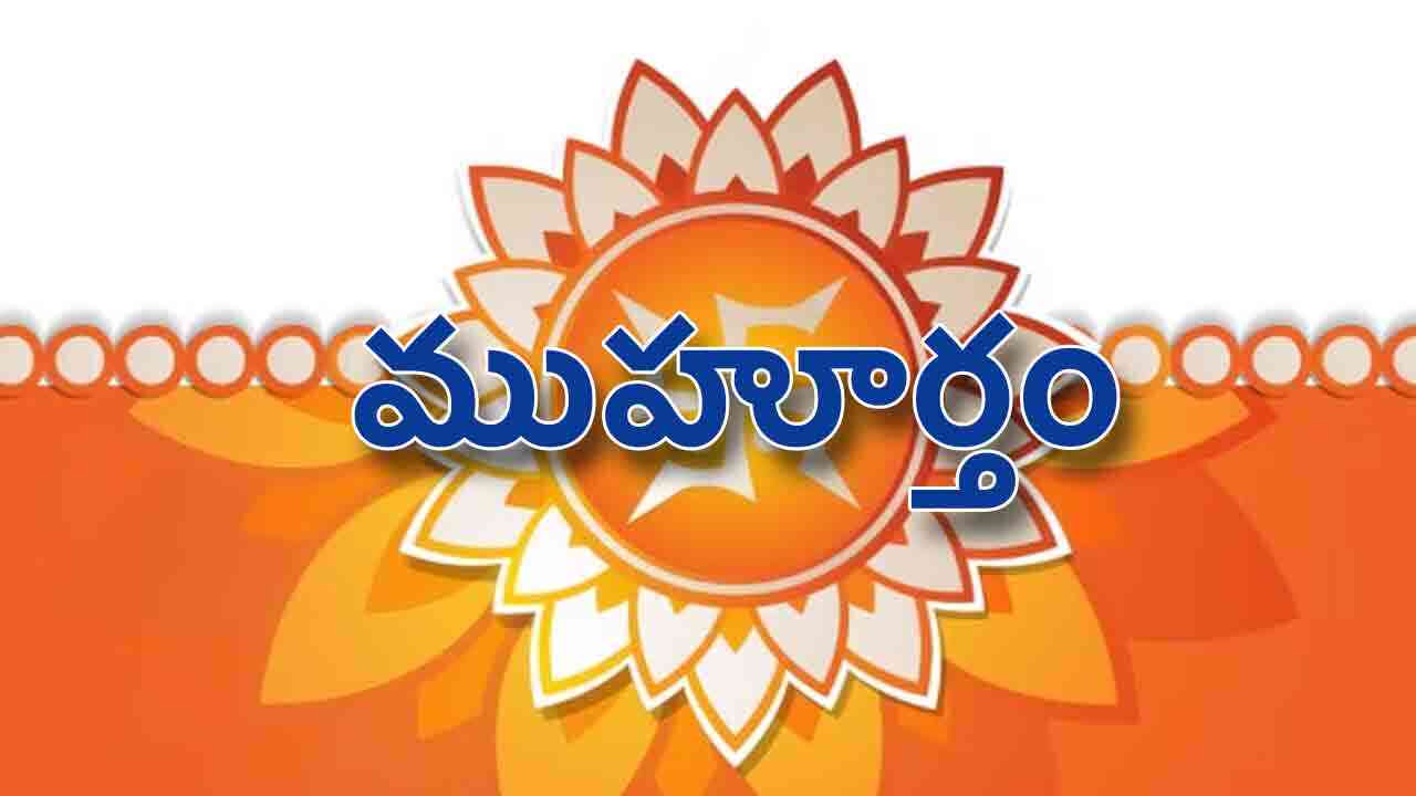 Today Panchangam | ఈ రోజు పంచాంగం 3 ఏప్రిల్ 2025