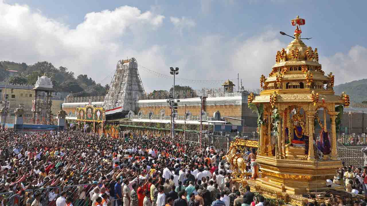 ﻿TTD | శ్రీవారి భక్తులకు గమనిక.. మారిన తిరుమల తిరుపతి దేవస్థానం అధికారిక వెబ్‌సైట్